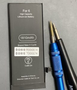 iPhone6　バッテリー交換