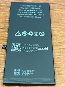 iphone７plus　バッテリー交換