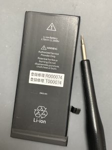 iPhoneXR バッテリー交換
