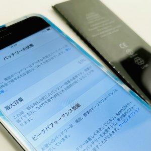 iPhone6 バッテリー交換修理