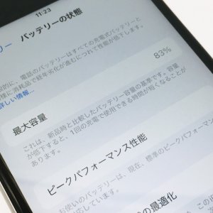 iPhone6s バッテリー交換