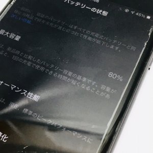 iPhone8 バッテリー交換