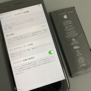 iPhone8 バッテリー交換