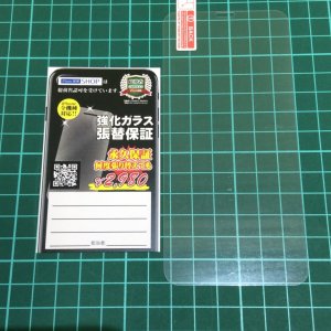 iPhoneX 強化ガラス永久保証張り替え