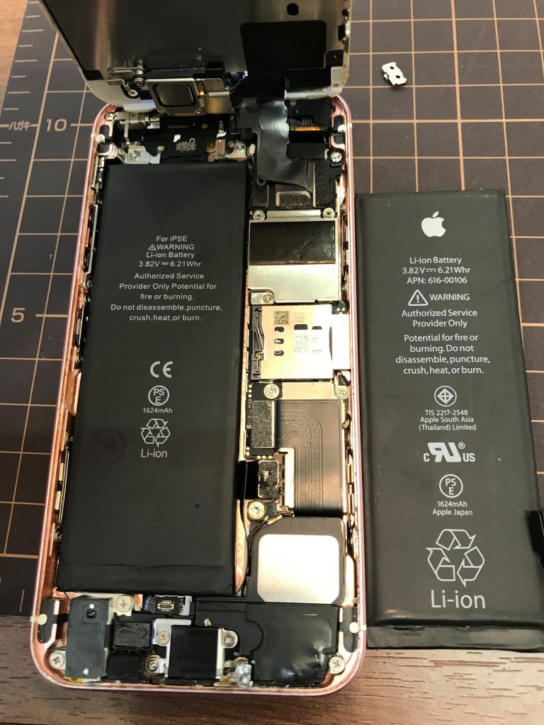 iPhone SE バッテリー交換