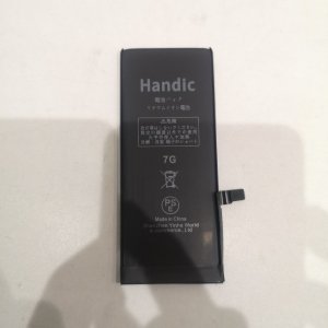 iPhone 7 バッテリー交換