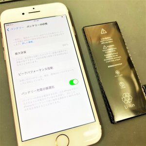iPhone 7 バッテリー交換