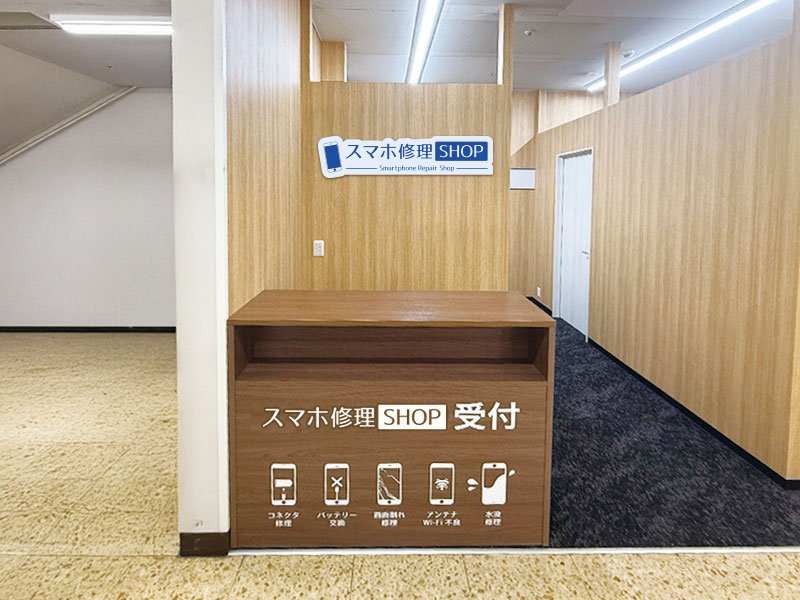 マックスバリュ菊水店