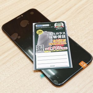 iPhone11 液晶交換 強化ガラス張り替え