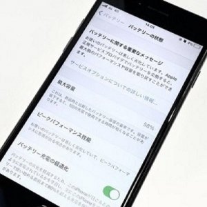 iPhone7 バッテリー交換修理