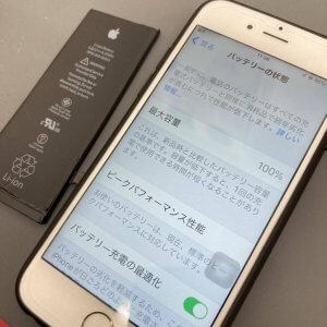 iPhone6s バッテリー交換