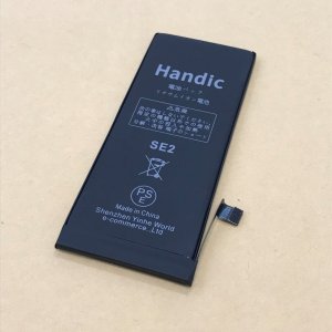 iPhoneSE2 バッテリー交換