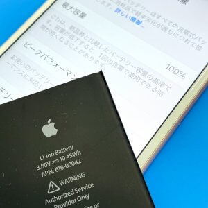 iPhone6SPuls バッテリー交換修理