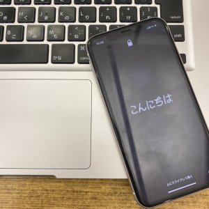 iPhone11　データ更新