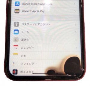 iPhone11 画面に黒い斑点…→危険です!画面が使えなくなる前に修理を!