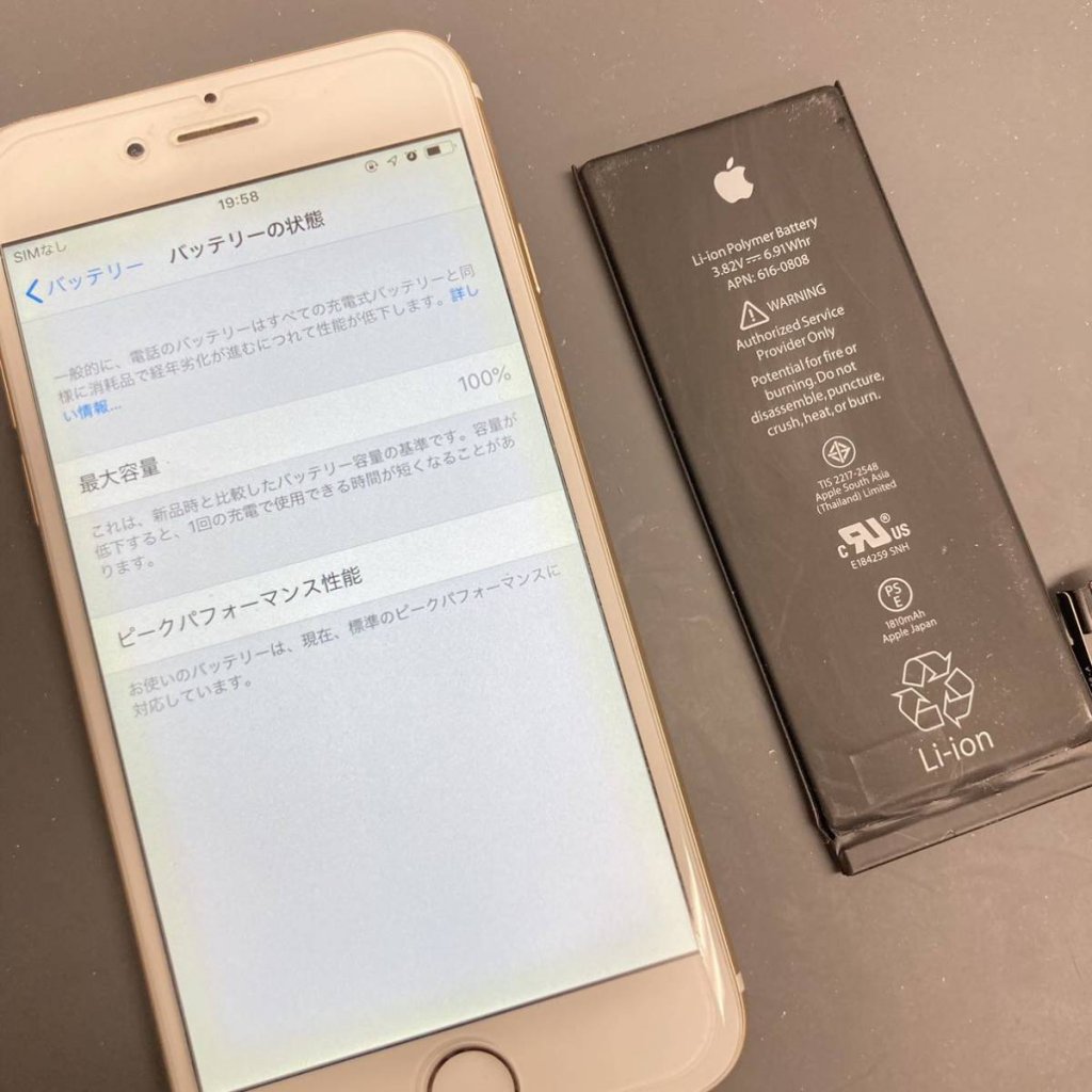 iPhone6 バッテリー交換