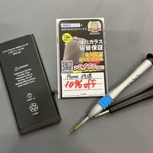 iPhoneXR バッテリー交換