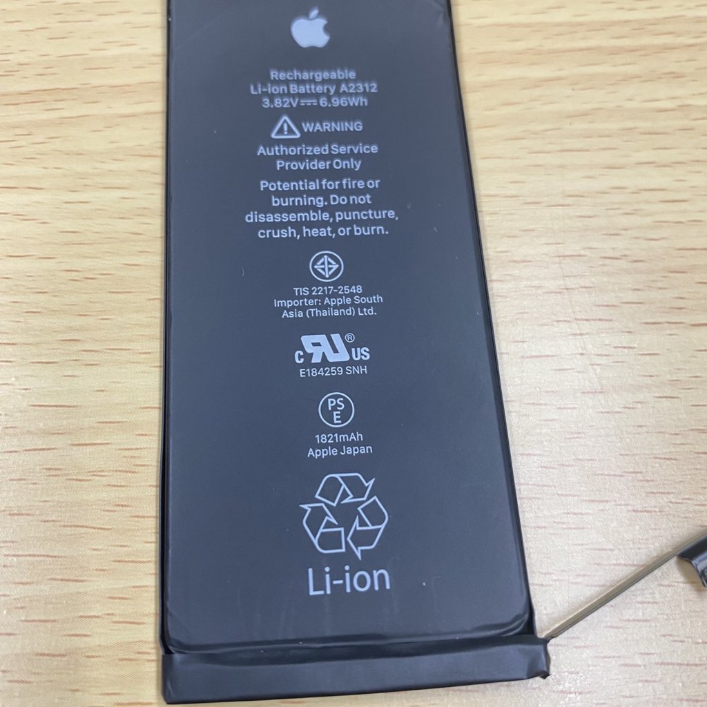 iPhoneSE2 再起動を繰り返す…お任せください!バッテリー無料診断キャンペーン中!