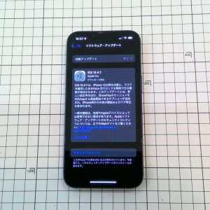 iPhone13 アップデート