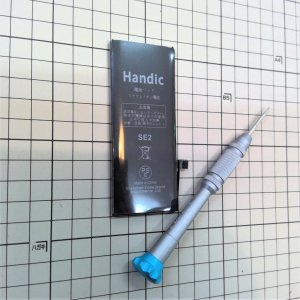iPhoneSE2 バッテリー交換