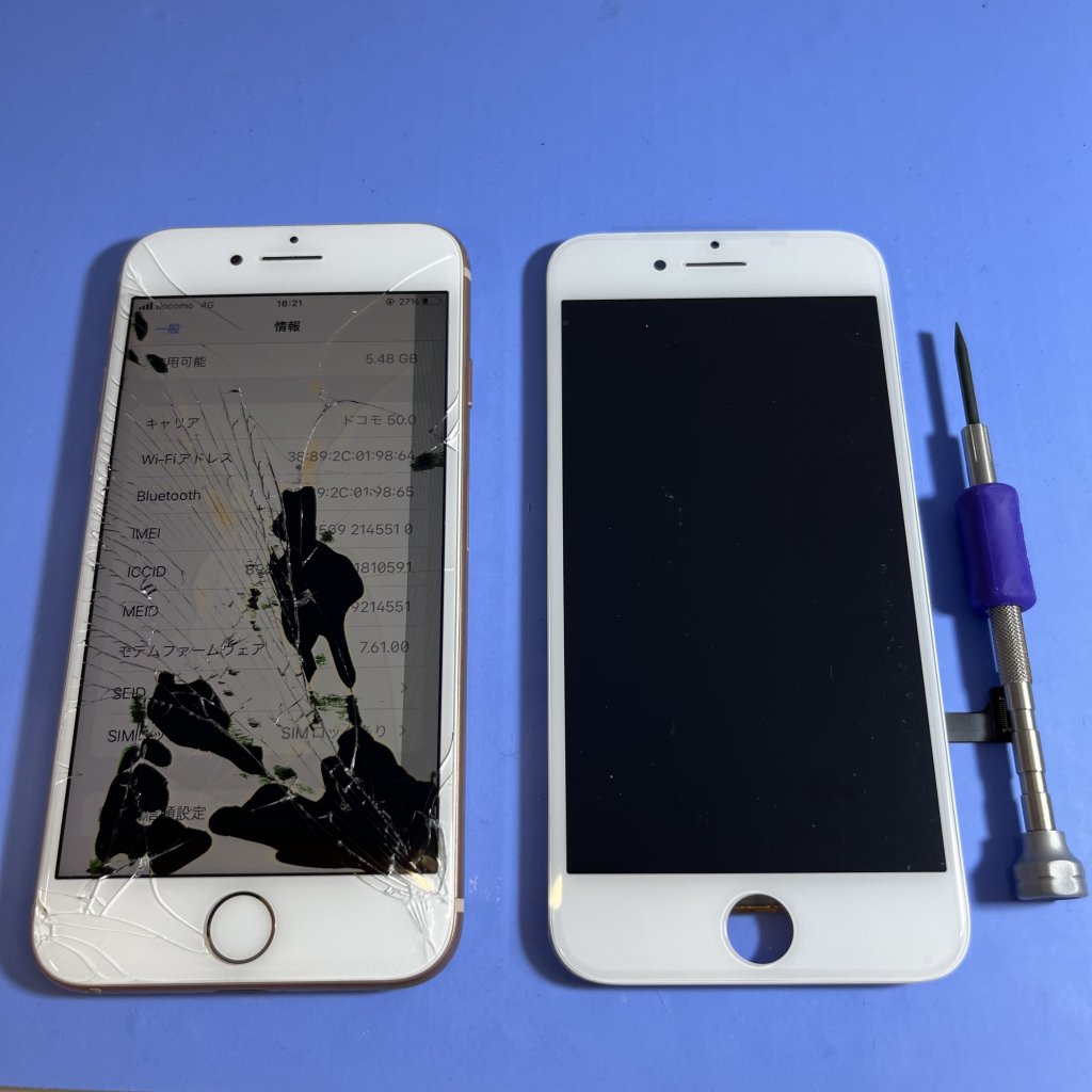 iPhone8 液晶画面交換 落として画面が割れてしまった… | iPhone修理SHOP