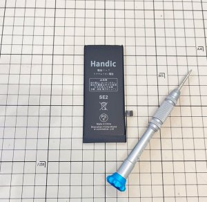 iPhoneSE2 バッテリー交換