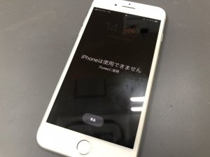 iPhone8Plus パスワード忘れてロック→初期化