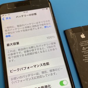 iPhone8 バッテリー交換