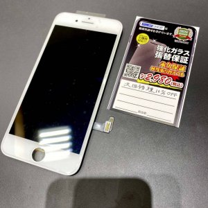 iPhone7 液晶交換