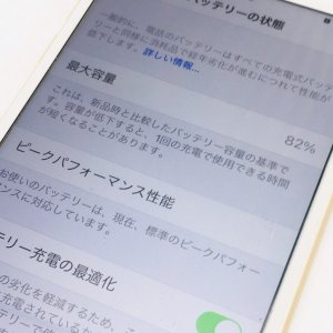 iPhone7 バッテリー交換