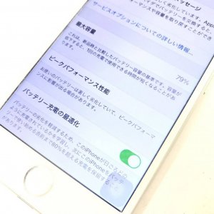 iPhone 7 バッテリー 交換