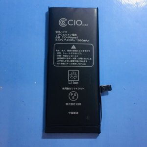iPhone7 バッテリー交換