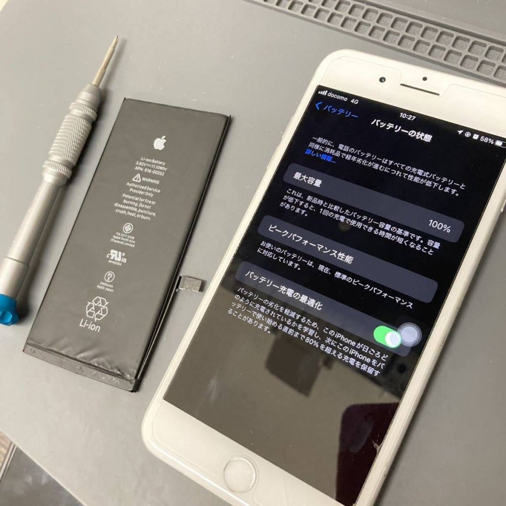 iPhone7 バッテリー交換