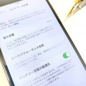 iPhone 7 バッテリー交換