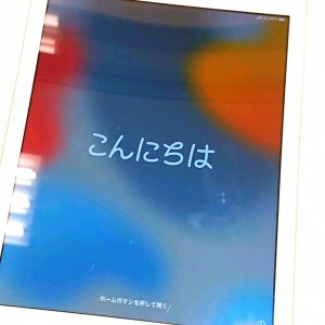 iPad5 初期化