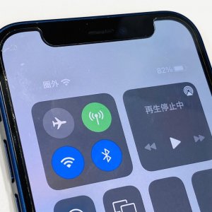 iPhone12mini 圏外病 修理