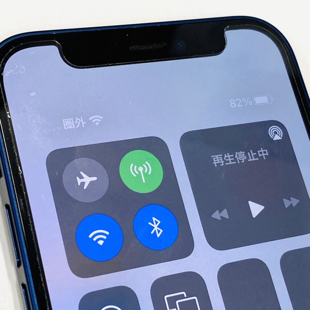 iPhone12mini 圏外病 修理 | iPhone修理SHOP