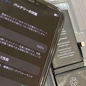 iPhoneX バッテリー交換