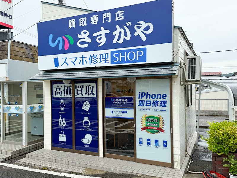 ふねひきパーク店