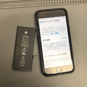 iPhone7 バッテリー交換