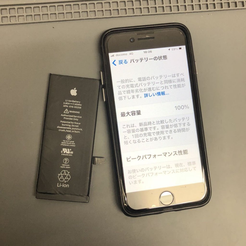 iPhone7 バッテリー交換