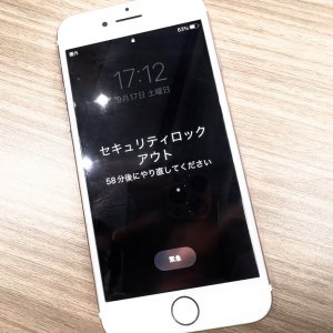 iPhone 7 初期化