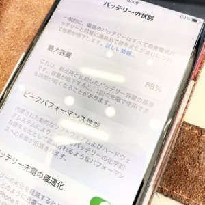 iPhone SE2 バッテリー交換