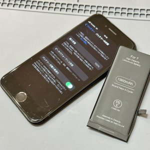 iPhone7 バッテリー交換
