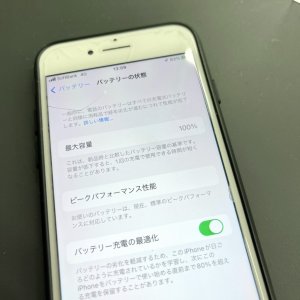 iPhone8 バッテリー交換