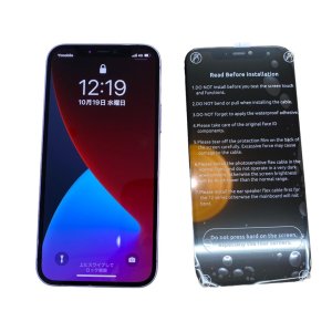 iPhone12　液晶交換