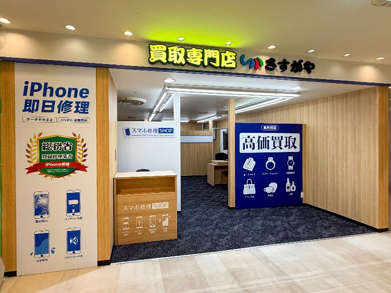 スマホ修理SHOPエスパル福島店の外観
