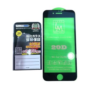 iPhoneSE2 強化ガラス貼り付け