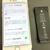 iPhone8 バッテリー交換