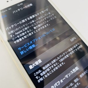 iPhoneSE バッテリー交換